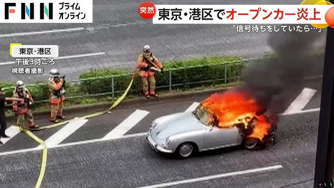 【港区】オープンカーが炎上　けが人は無し